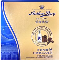 Anthon Berg Dark Chocolate Qinghua Fenjiu 155g