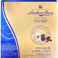 Anthon Berg Dark Chocolate Qinghua Fenjiu 155g