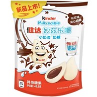Kinder Milkredible Mleczno-Kakaowe Cukierki 46,8g
