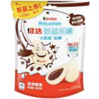 Kinder Milkredible Mleczno-Kakaowe Cukierki 46,8g