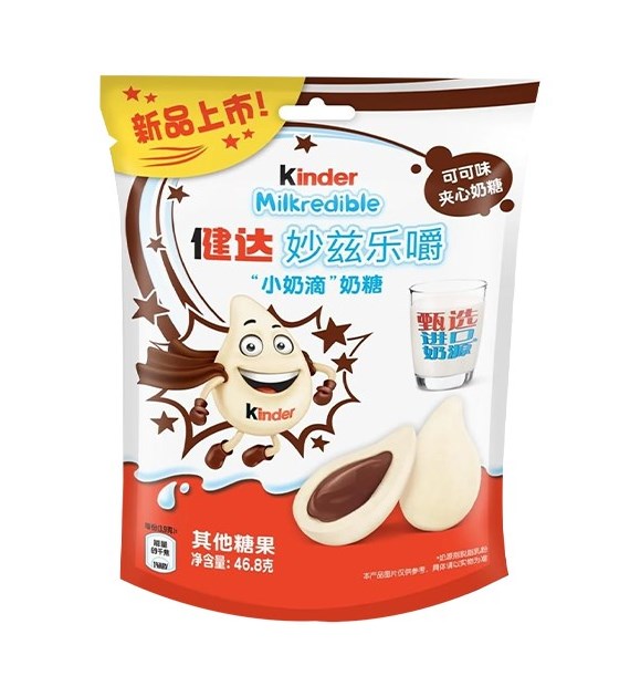 Kinder Milkredible Mleczno-Kakaowe Cukierki 46,8g