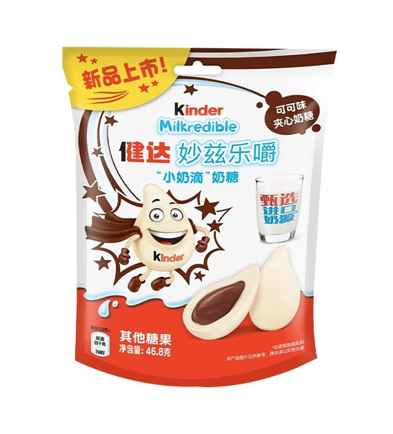 Kinder Milkredible Mleczno-Kakaowe Cukierki 46,8g