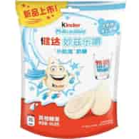 Kinder Milkredible Mleczne Cukierki 46,8g