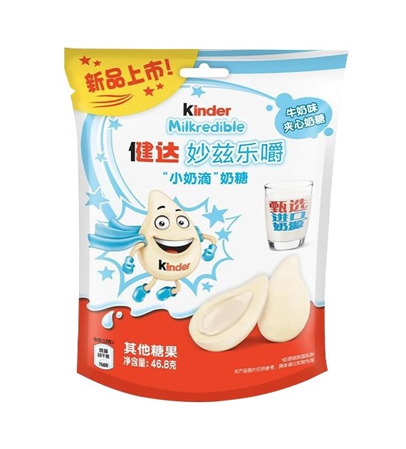 Kinder Milkredible Mleczne Cukierki 46,8g